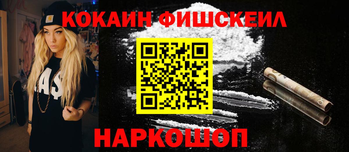 Cocaine  Вход с VPN  Бирск  COCAIN Columbia 