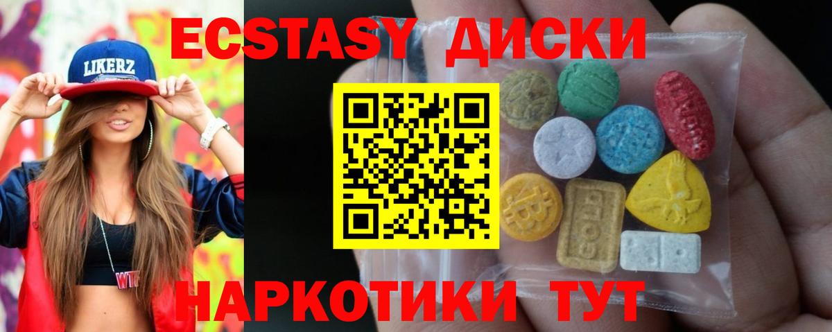 Каннабис Бирск