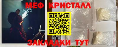 а пвп мука Бузулук