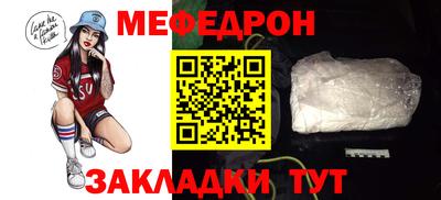 таблы Донецк