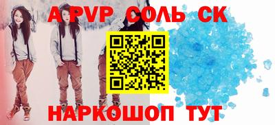 ECSTASY Будённовск