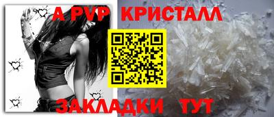 а пвп мука Бузулук