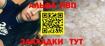 а пвп мука Бузулук