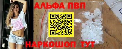 а пвп мука Бузулук