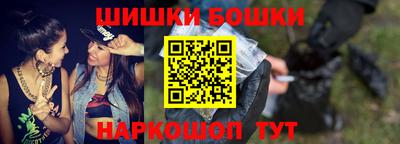 бошки Бугуруслан