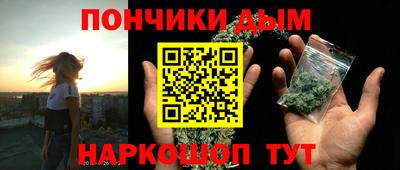 бошки Бугуруслан