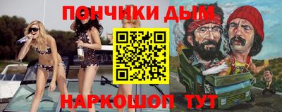 бошки Бугуруслан