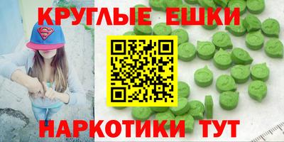 ECSTASY Будённовск