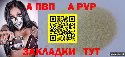 COCAINE Дубна