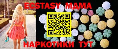 ECSTASY Будённовск