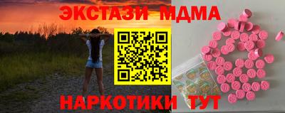бошки Бугуруслан