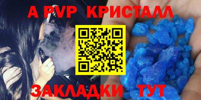 бошки Бугуруслан