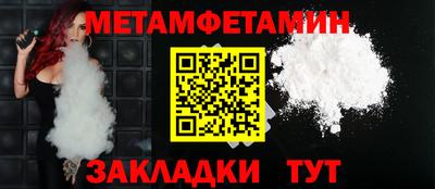 а пвп мука Бузулук