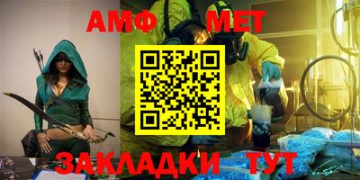 а пвп мука Бузулук