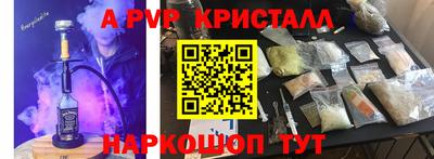 а пвп мука Бузулук