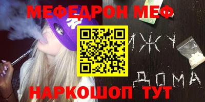 бошки Бугуруслан