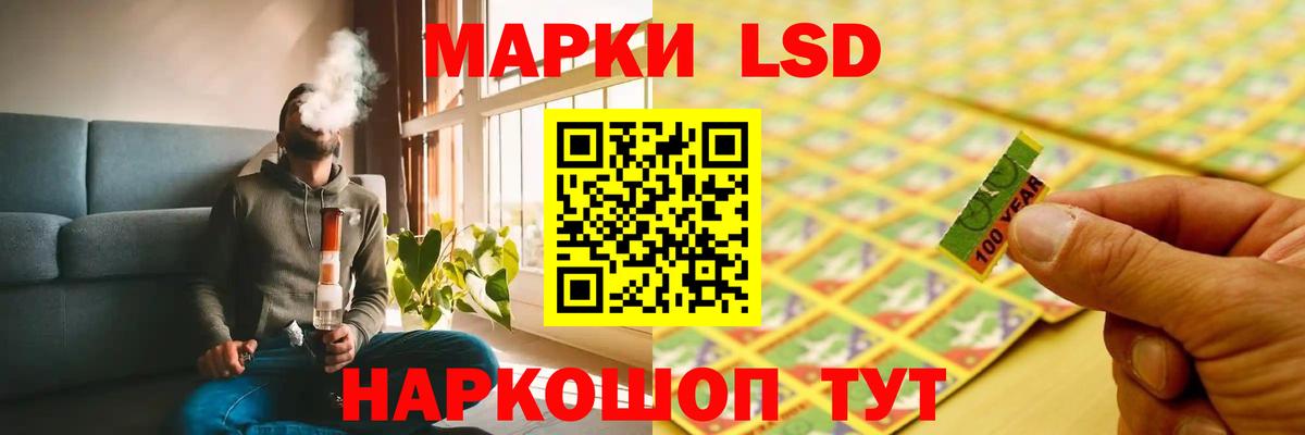 Бирск  ЛСД экстази ecstasy  Вход с VPN  ЛСД экстази  MEGA сайт  Лсд 25 экстази ecstasy 