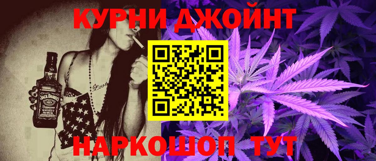 Бирск  Канабис марихуана  Вход с VPN  Марихуана AK-47 